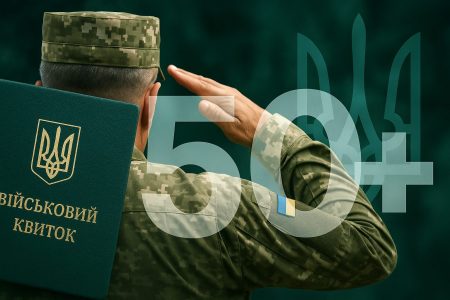 Пакуйте рюкзаки вже зараз: чоловіків 50+ у травні почнуть масово забирати