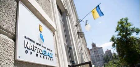 Розкрито космічні зарплати в “Нафтогазі”: скільки платять голові компанії та членам правління