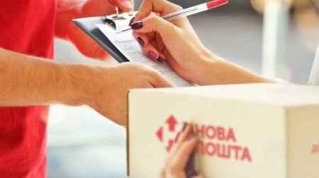 “Нова пошта” змінила вартість доставки посилок: які тепер тарифи