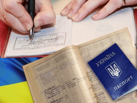Штрафи за прописку: скільки змусять заплатити у травні
