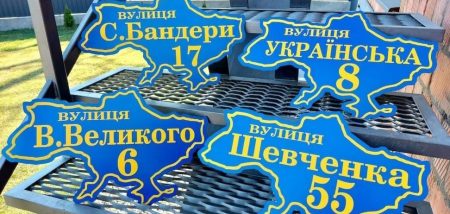 Адреси українців масово перевіряють: які дані хочуть отримати