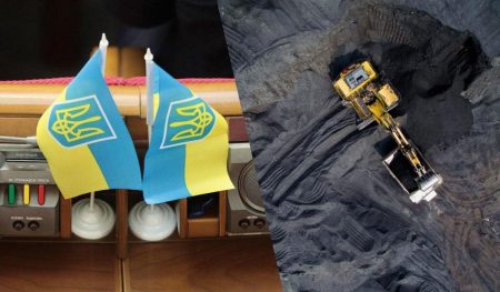 У Раді підтримали ратифікацію угоди України та США про корисні копалини