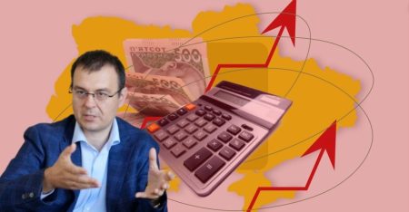 Нові податки та підвищення старих: Гетманцев терміново попередив усіх українців