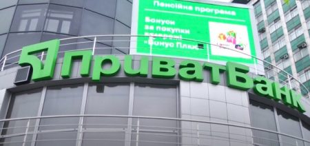 “ПриватБанк” масово залишає українців без грошей: просто блокує рахунки та карти