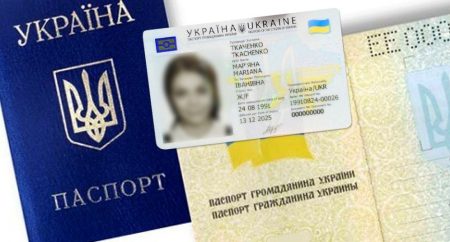 Штраф за паспорт: у яких випадках українців покарають