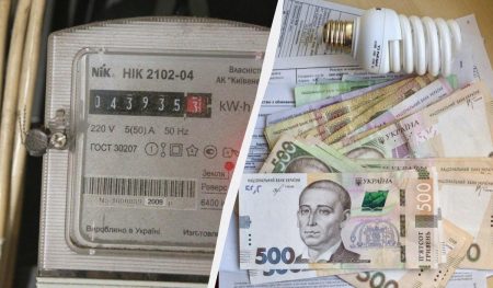 Тарифи на електроенергію: скільки платитимуть українці за світло в жовтні