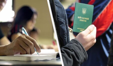 Українські виші почали відраховувати першокурсників: кому загрожує мобілізація