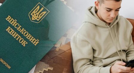 В Україні можуть звільнити від мобілізації ще одну категорію військовозобов’язаних