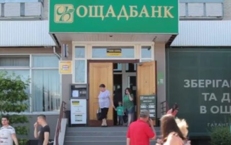 Ощадбанк роздає клієнтам по 500 гривень: як отримати бонус