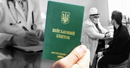 В Україні спростили проходження ВЛК: що зміниться