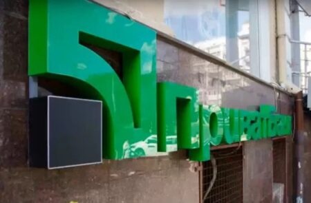 До 25000 грн на особу: ПриватБанк запускає нову програму виплат клієнтам