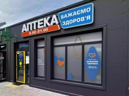 В Україні ввели нові правила для аптек: що змінилося з вересня