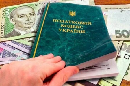 “Виловлять” навіть онлайн: податкова збиратиме дані українців через оголошення
