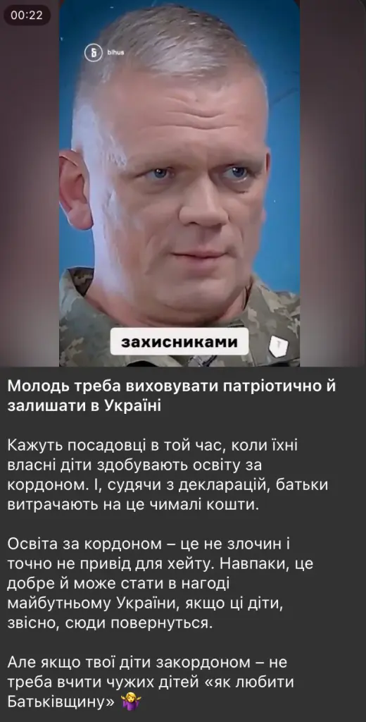 Znimok ekrana 2025 09 12 o 18.18.32 Економічні новини - головні новини України та світу