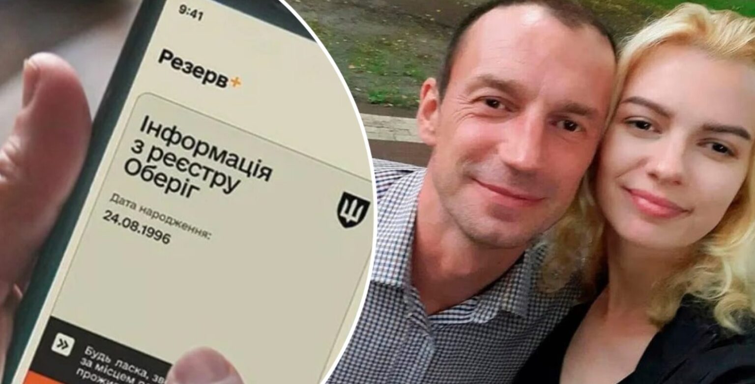 Батько вбитої у США українки Заруцької – у розшуку, він ухилявся від мобілізації