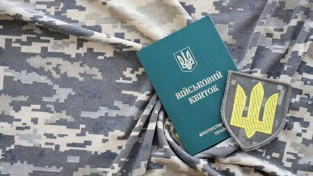 В Україні пояснили, коли можуть скасувати відстрочку від мобілізації