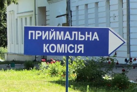 Не захистить від мобілізації: у МОН розповіли про нові обмеження для абітурієнтів