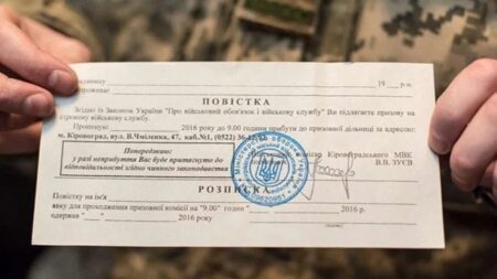 В Україні по-новому вручатимуть повістки: що кажуть у ТЦК