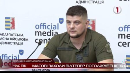 На Закарпатті всі масові заходи узгоджуватимуть із ТЦК
