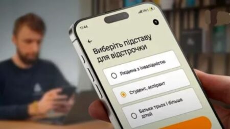 Повістки в Резерв+: українцям загрожують масові кримінальні справи – подробиці