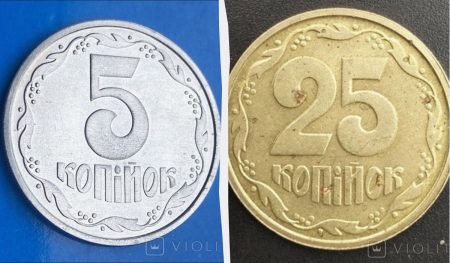 Колекціонері готові віддати тисячі гривень: які монети озолотять свого власника (фото)