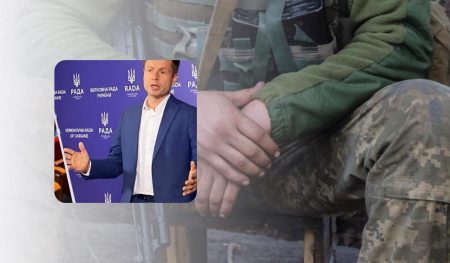 Нардеп Гончаренко розкрив масштаби СЗЧ в Україні