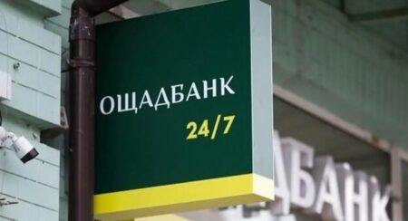Ощадбанк оновлює правила: у кого з клієнтів з 1 жовтня почнуть стягувати комісію з карти