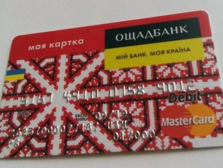 Українцям дадуть 70% компенсації за житло в Ощадбанку: кого це стосується