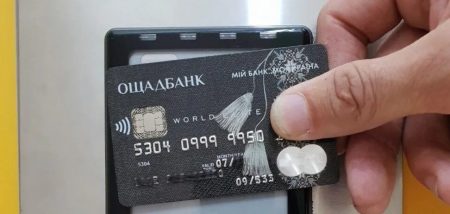 Український держбанк змінив термін дії своїх карт: кому заблокують