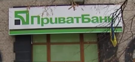 “ПриватБанк” розорить на нових комісіях: заплатить кожнен пару сотень