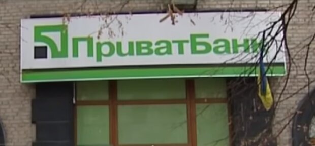 “ПриватБанк” розорить на нових комісіях: заплатить кожнен пару сотень