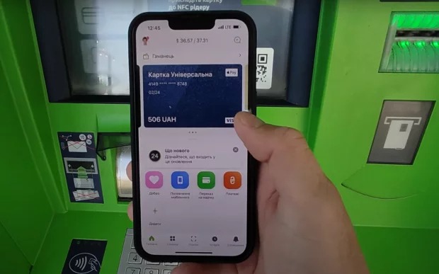 ПриватБанк блокує карти: яка операція може залишити без доступу до коштів