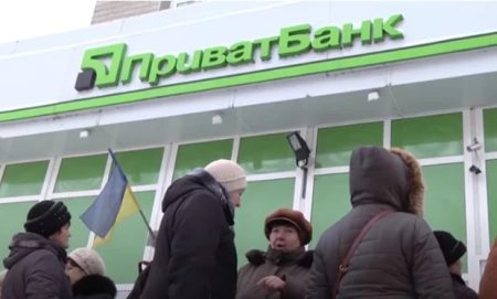 Вже не безкоштовно: за що та скільки грошей почне брати ПриватБанк із клієнтів