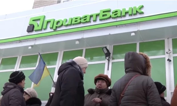 Вже не безкоштовно: за що та скільки грошей почне брати ПриватБанк із клієнтів