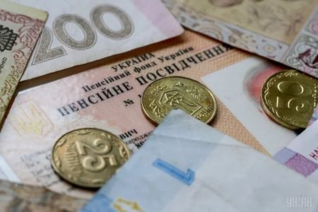 Дадуть лише 70% від пенсії: у ПФУ приголомшили чому так
