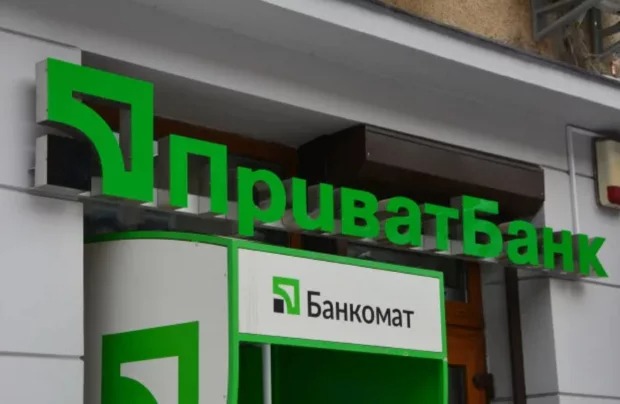 ПриватБанк змінив ліміти на видачу готівки: яку суму можна зняти