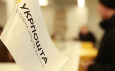 Укрпошта змінила правила: що тепер можна купити за “Зимову тисячу”