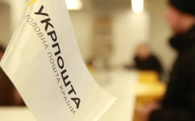 Укрпошта змінила правила: що тепер можна купити за “Зимову тисячу”