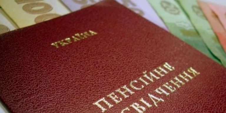 Доплати до пенсії: хто і скільки може отримати 2026-го