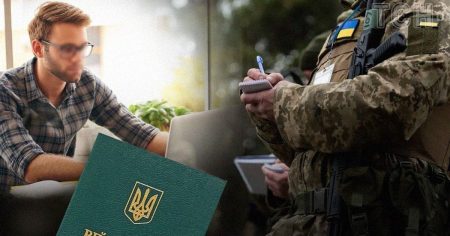 «Миттєве скасування бронювання»: у Мінекономіки пояснили нові правила
