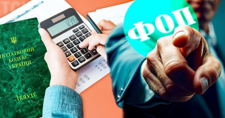 Ціни злетять на 20%: що насправді чекає на українців після нових податків для ФОПів