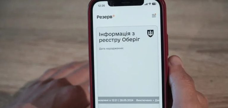 ТЦК дали українським чоловікам 20 днів: що буде потім