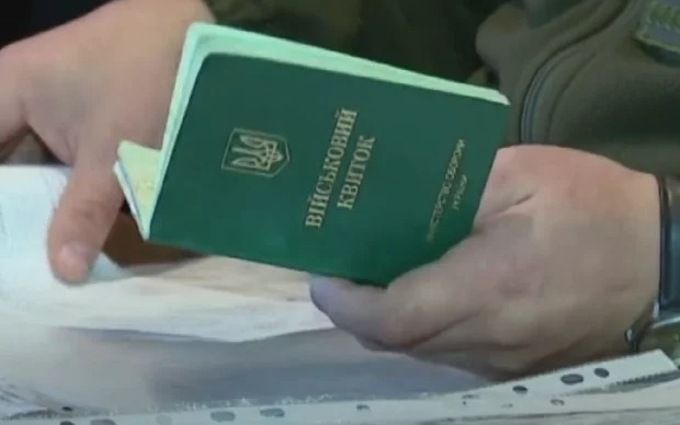 Можете викинути військовий квиток: в Україні вирішили “згорнути” 95% роботи ТЦК
