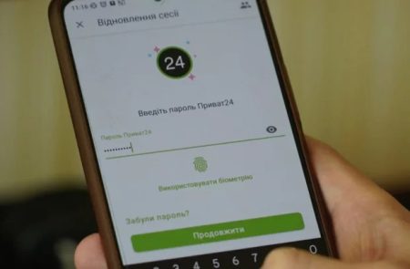 ПриватБанк вимагає оновити дані: що потрібно зробити зараз