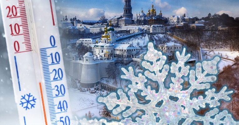 Північне сяйво та морози: чому зима знову стала лютою і які сюрпризи чекають у лютому