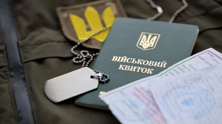 Кого точно не мобілізують з 1 лютого 2026 року: повний перелік