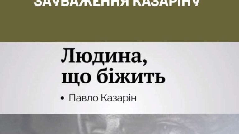 Єдине спасіння суспільства та ЗСУ — ТЦК