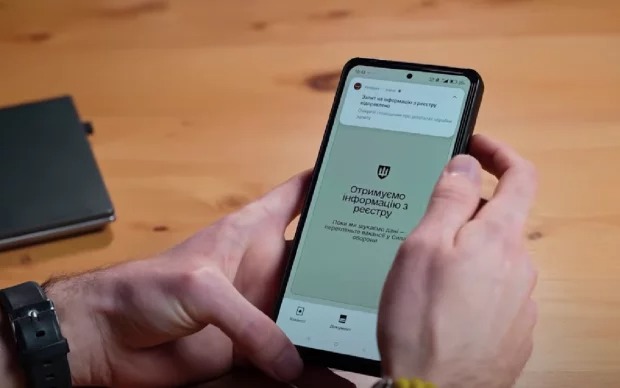 Штрафи без порушень: адвокатка попередила про збої у “Резерв+”