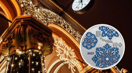 Нацбанк продає срібні 10 грн з унікальним дизайном: який вигляд мають