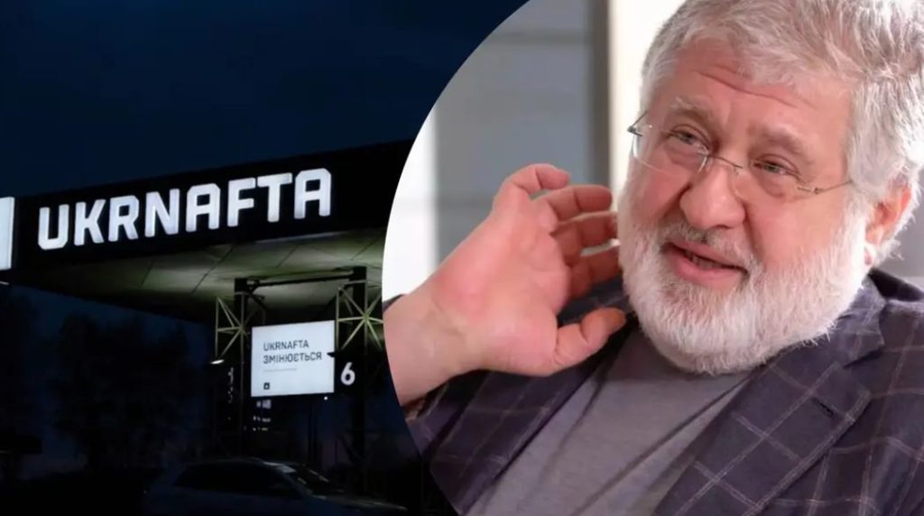 Коломойський програв: міжнародний суд щодо “Укрнафти” завершився перемогою України